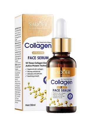 Сироватка для обличчя колагенова антивікова sadoer collagen anti-aging facial essence (30 мл)