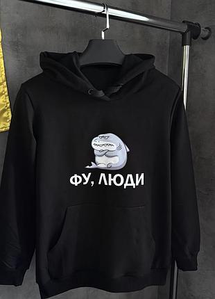Худи «фу, люди» с акулой