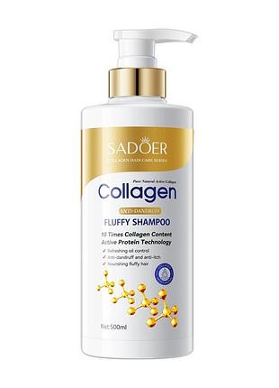 Шампунь для волосся проти лупи колагеновий sadoer collagen anti-dandruff shampoo (500 мл)