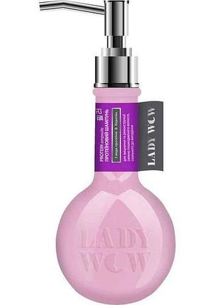 Шампунь д/волосся 350мл protein ampoule тм lady wow