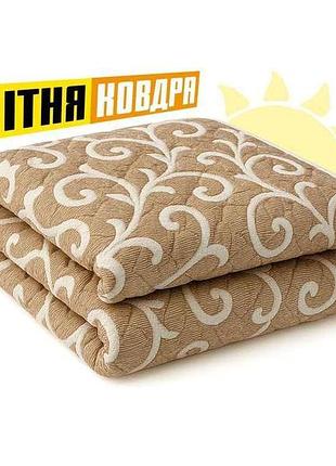 Летнее одеяло вензели 1,45x2,05м поликоттон арт.0047 тм constancy