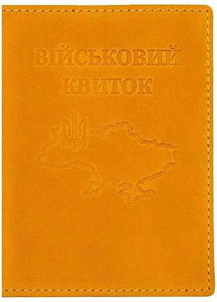 Обкладинка на військовий квиток 100120 crazy кемел тм вірний друг