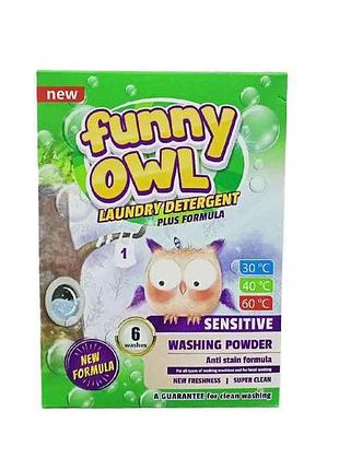 Пральний порошок 420г авт дитячий sensitive тм funny owl