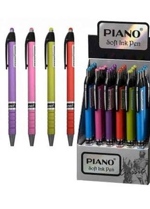 Ручка масляна синій автомат 0,7мм pb-165с тм piano