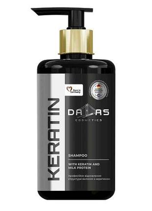 Шампунь 1л з кератином і молочним протеїном keratin для жінок і чоловіків тм dalas