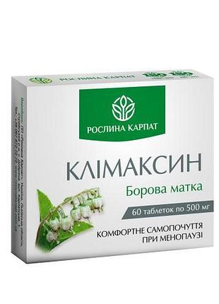 Климаксин рослина карпат 60 таблеток