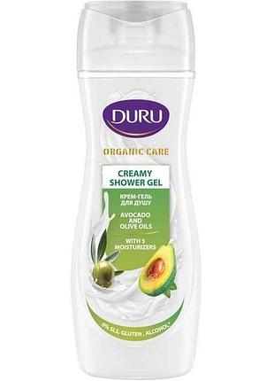 Крем-гель для душа 250 мл organic care масла авокадо и оливы тм duru
