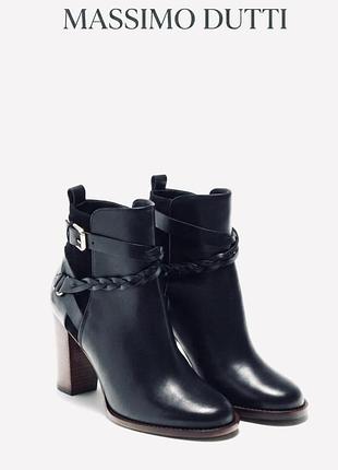 Ботильни massimo dutti шкіра