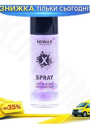 Ароматизатор nowax x spray wildberry 50ml рідкий освіжувач повітря для автомобіля вдома офісу ягоди аром ku-22