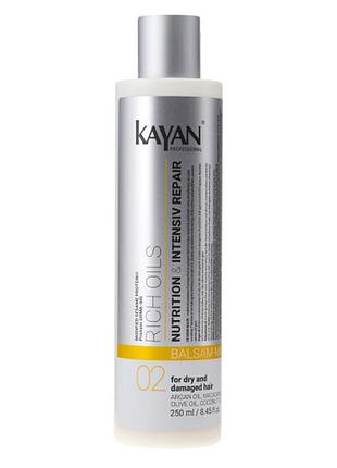 Бальзам-маска для сухих и поврежденных волос kayan professional rich oil balm-mask