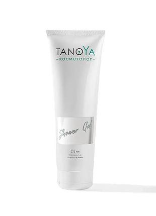 Гель-душ tanoya с полинуклеотидами аромат кашемир 275 мл