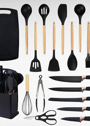 Набір кухонного приладдя 19 предметів kitchenware set чорний