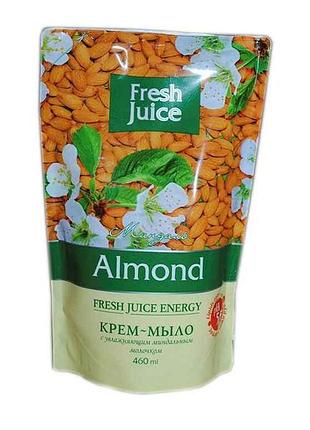 Жидкое крем-мыло 460 мл. дойпак (almond) тм fresh juice