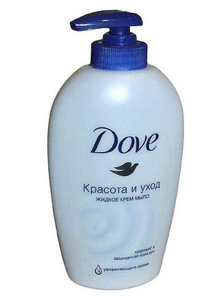 Рідке крем-мило краса та догляд 250мл тм dove