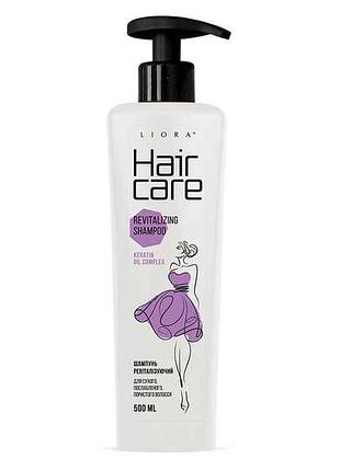 Шампунь 550мл hhair care ревитализирующий тм liora