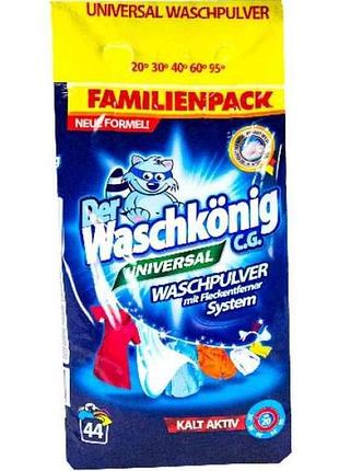 Порошок для стирки universal 3.036кг тм waschkonig