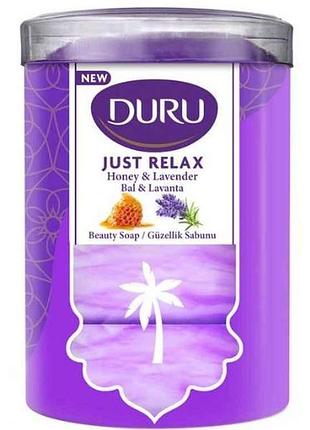 Мило 4шт 90г just relax мед та лаванда тм duru