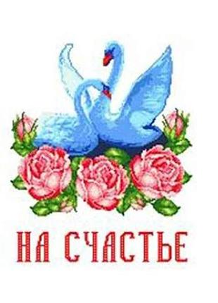 Заготовка д/вышивки свадебного ружья. без рисунка кр-2008 тм каролинка азовия