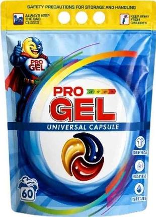 Капсулы для стирки 7шт universal тм pro gel