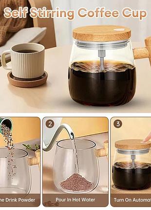 Чашка-мішка, мл coffee stirring cup )