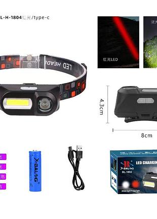 Ліхтар налобний ),, зп type-c 2