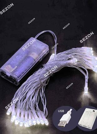 Світлодіодна гірлянда м на led, біла (usb та батарейки)