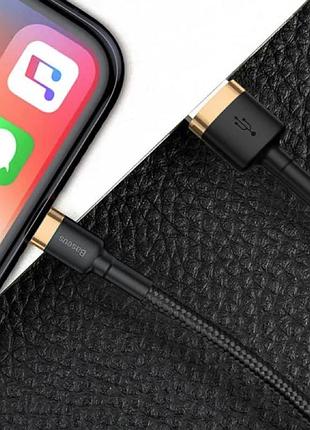 Кабель baseus cafule cable usb for lightning. gold+black ( ) 9