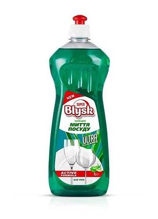 Средство для мытья посуды 1л aloe vera тм super blysk