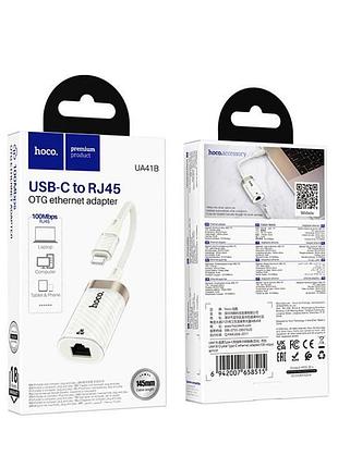 Кабель-перехідник hoco crystal type-c ethernet mbps) apricot ( ) 2