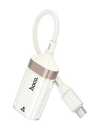 Кабель-перехідник hoco crystal type-c ethernet mbps) apricot ( ) 3