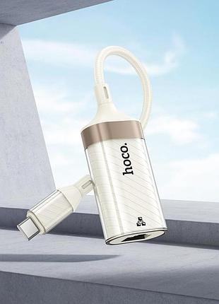 Кабель-перехідник hoco crystal type-c ethernet mbps) apricot ( ) 8