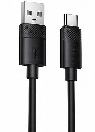Дата кабель borofone bx123 leya usb to type-c 36w (1m) black