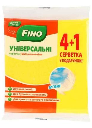Салфетка универсальная 5шт тм fino