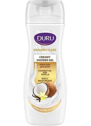 Крем-гель для душа 250 мл organic care кокосовое масло и ваниль тм duru