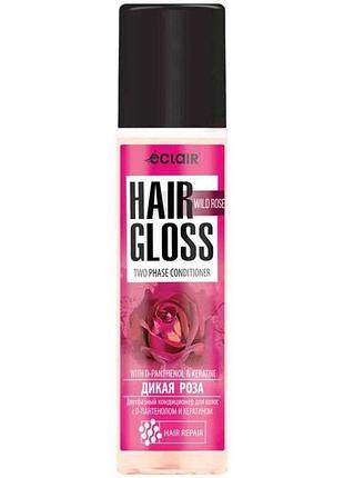 Кондиціонер для волосся 200мл двофазний wild rose/дика троянда тм hair gloss