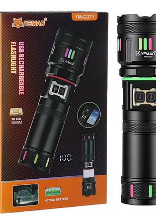 Фонарь yemao,, power bank, зу type-c, zoom, функция лампы