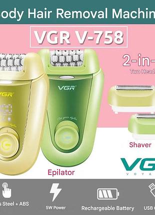Епілятор vgr в gold, насадки 4