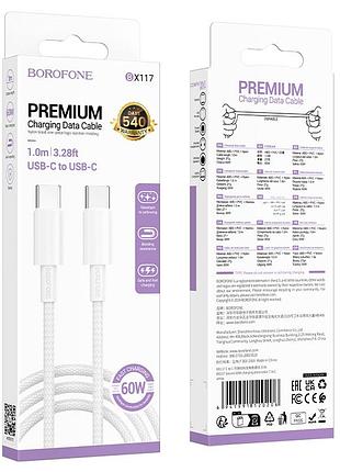 Кабель borofone source charging data cable c to c white ( ) 2