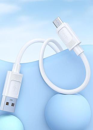 Кабель hoco benefit silicone charging data cable micro white ( ) 5