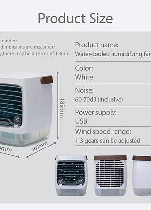 Мінікондиціонер арктика air cooler xl-1375 (24)