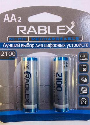 Аккумуляторы rablex /. / mah / ni-mh / aa / блистер / 2шт (240 шт./ясть)