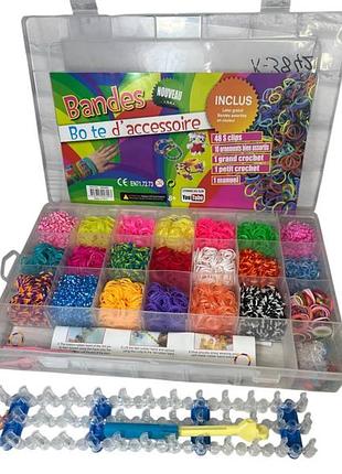 Большой набор для браслетов