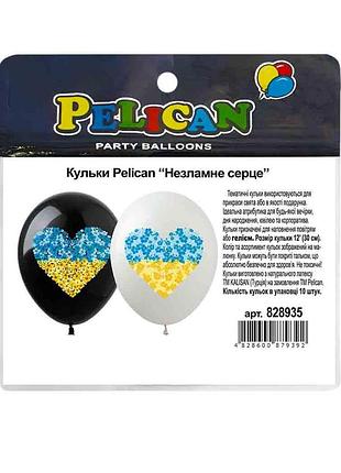 Кульки pelican "(30сm) "незламне серце" стор. 10шт