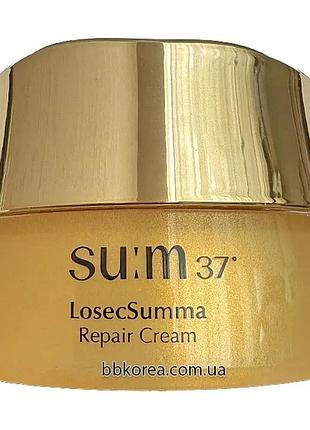 Миниатюра обновленного крема для лица линии losecsumma пробник su:m37° losecsumma repair cream