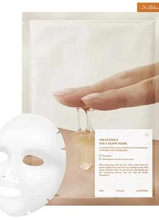 Тканевая маска для освещения и сияния кожи dr.althea vita glow mask