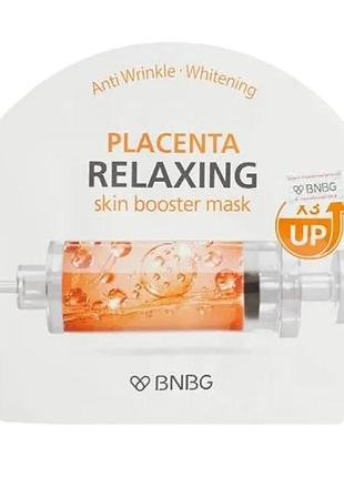 Расслабляющая маска с плацентой bnbg placenta relaxing skin booster mask