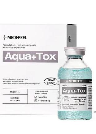 Ампульная сыворотка для увлажнения и сияния кожи medi-peel aqua+tox ampoule