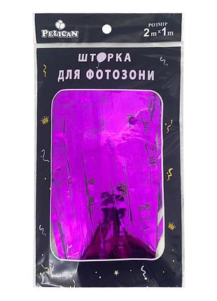 Шторка для фотозони "глянцева фольга" фіолетовий