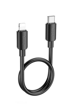 Кабель hoco hyper pd charging data cable lightning (. )