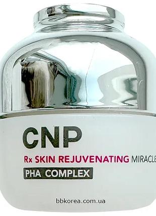 Мініатюра крему для омолодження і сяйва шкіри пробник cnp rx skin rejuvenating miracle cream